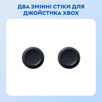 Накладки на стики SEMI 2 шт для геймпадів Xbox One/Xbox S/Xbox X, Black