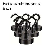 Набір магнітних гачків Semi Strong, 6 шт, Black