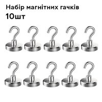 Набір магнітних гачків Semi Strong, 10 шт