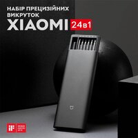 Викрутка Xiaomi MiJia Mi Precision Screwdriver Kit набір 24 в 1 прецизійних викруток (MJJXLSD002QW) Колір Сірий