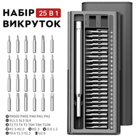 Викрутка Набір 25 в 1 Kit Bits Hammer магнітних прецизійних викруток для точних робіт, дрібного ремонту в кейсі