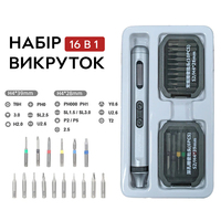 Викрутка Kit Bits SEMI Electric Screwdriver електричний набір 16 в 1 прецизійних викруток