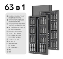 Викрутка Набір 63 в 1 Kit Bits магнітних прецизійних викруток для точних робіт, дрібного ремонту в кейсі