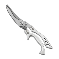 Кухонні ножиці багатофункціональні TOLIMER MC-5199 нержавіюча сталь 24,5 см