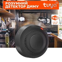 Wifi датчик диму Tuya Wifi Smoke Detector, з сиреною та оповіщенням на смартфон, Black