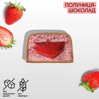 Батончик Spacefood Space Bite Protein Bar Strawberry-Chocolate, 45 грам