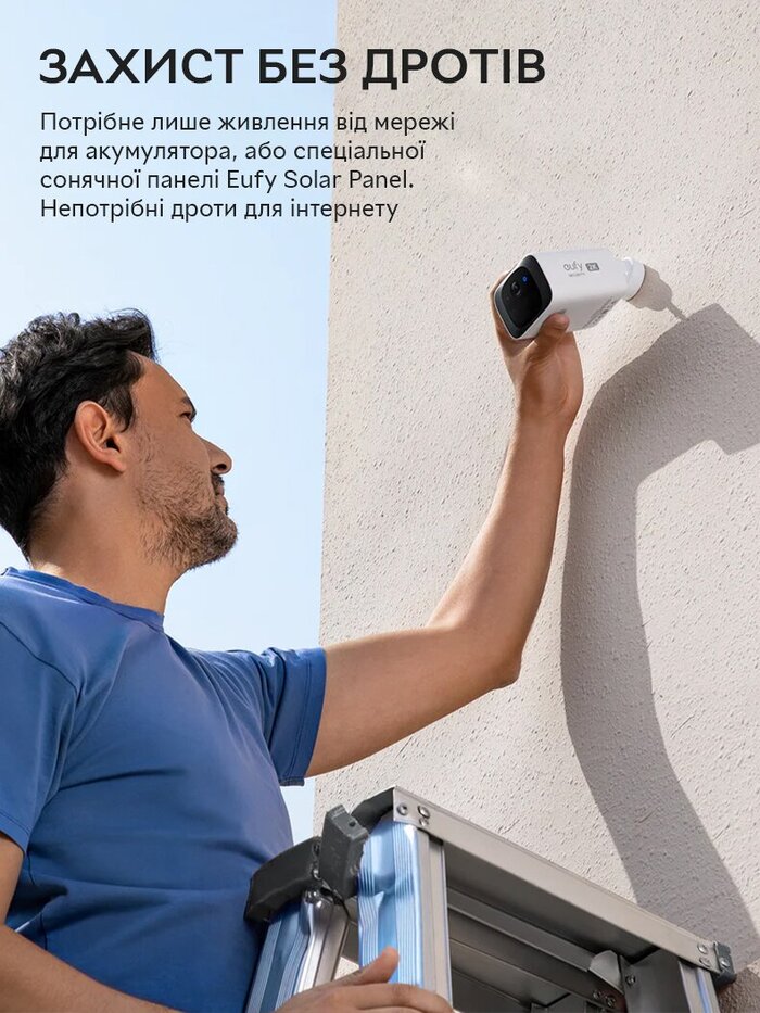 Уличная IP-камера Eufy Security C210 SoloCam Wire-Free 2K